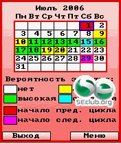 Если Вы не хотите или не можете загрузить мидлет на телефон или просто